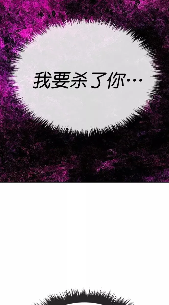 第182话 第68页