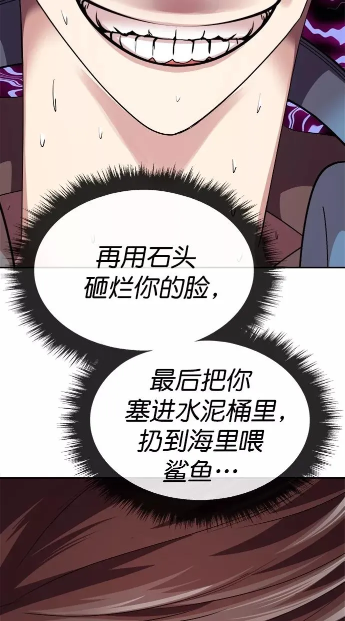 第182话 第72页