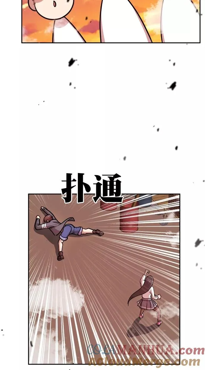 第182话 第76页