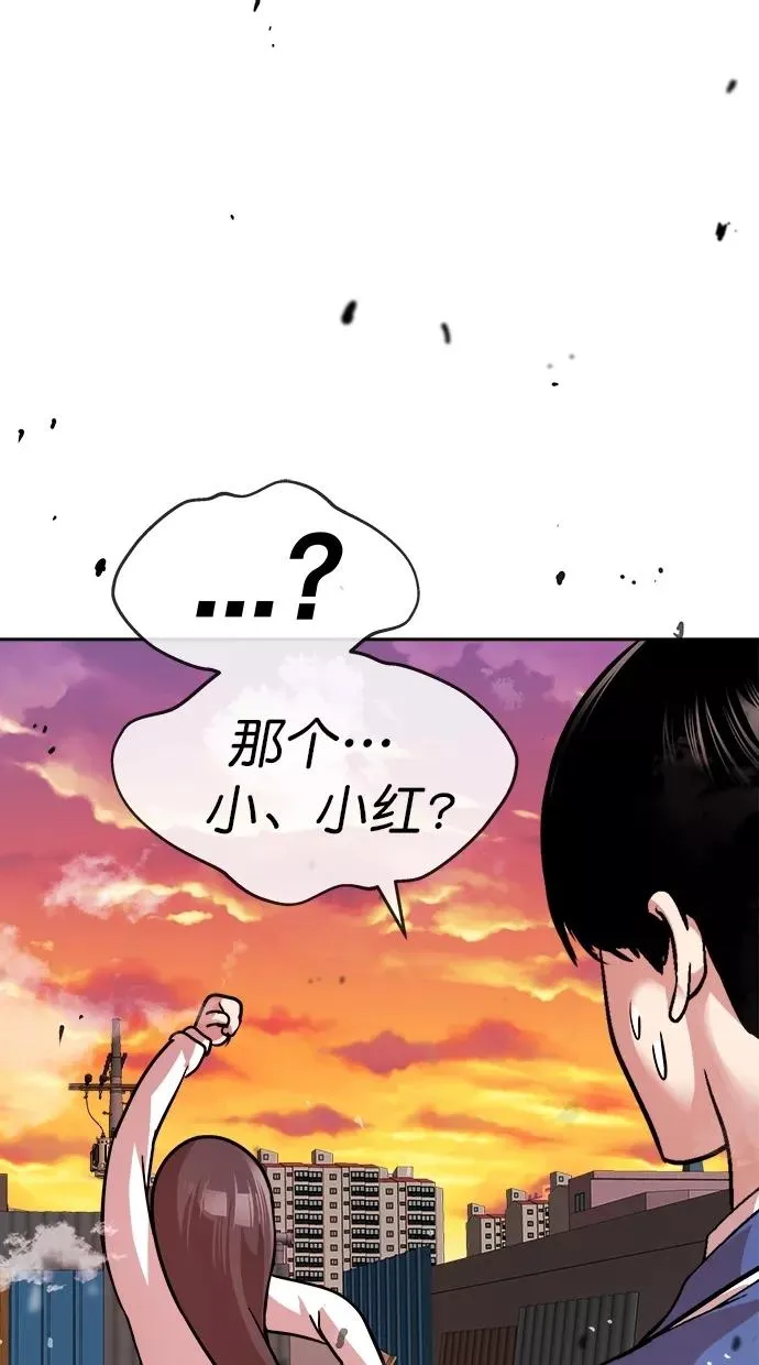 第182话 第77页