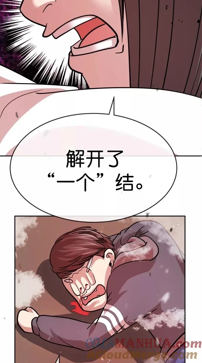 第182话 第79页