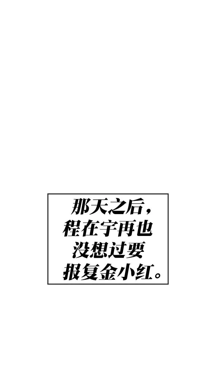 第182话 第84页