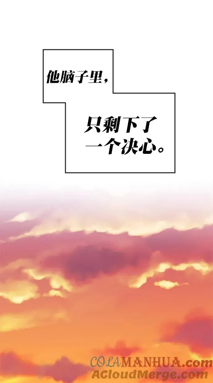 第182话 第85页