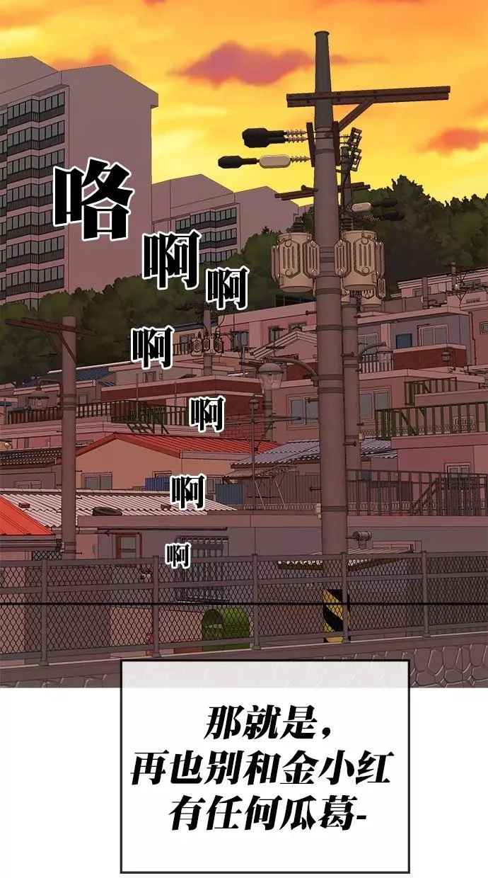第182话 第86页