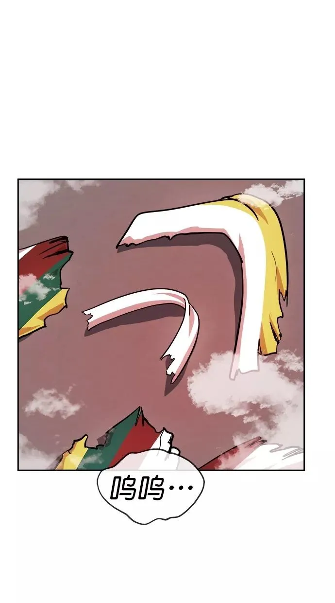 第182话 第89页