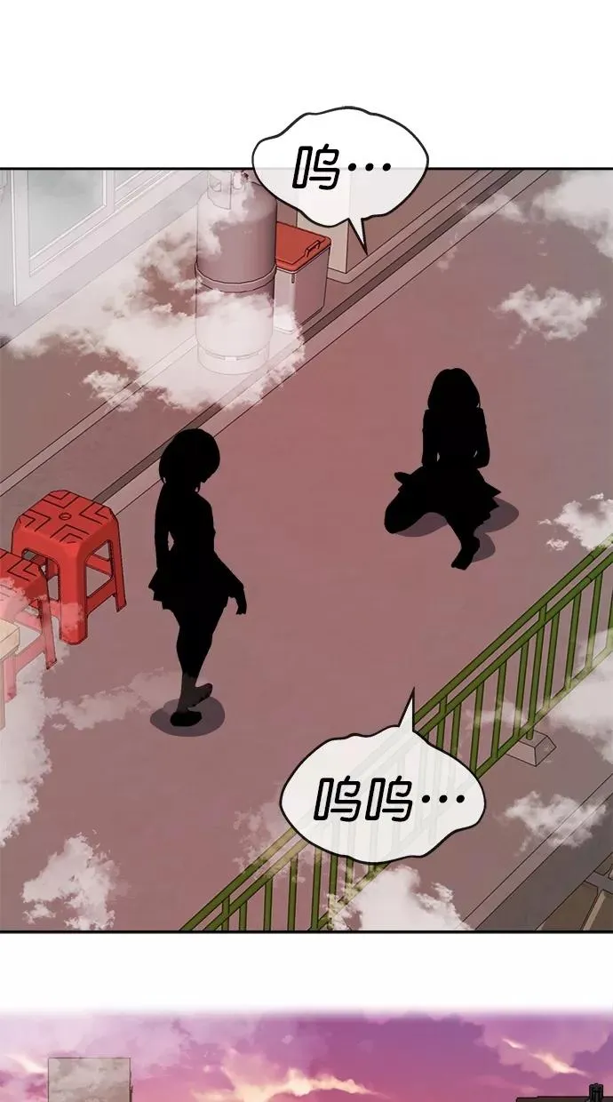 第182话 第90页