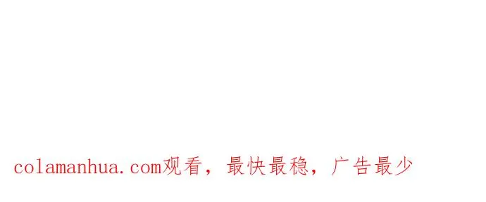 第182话 第96页