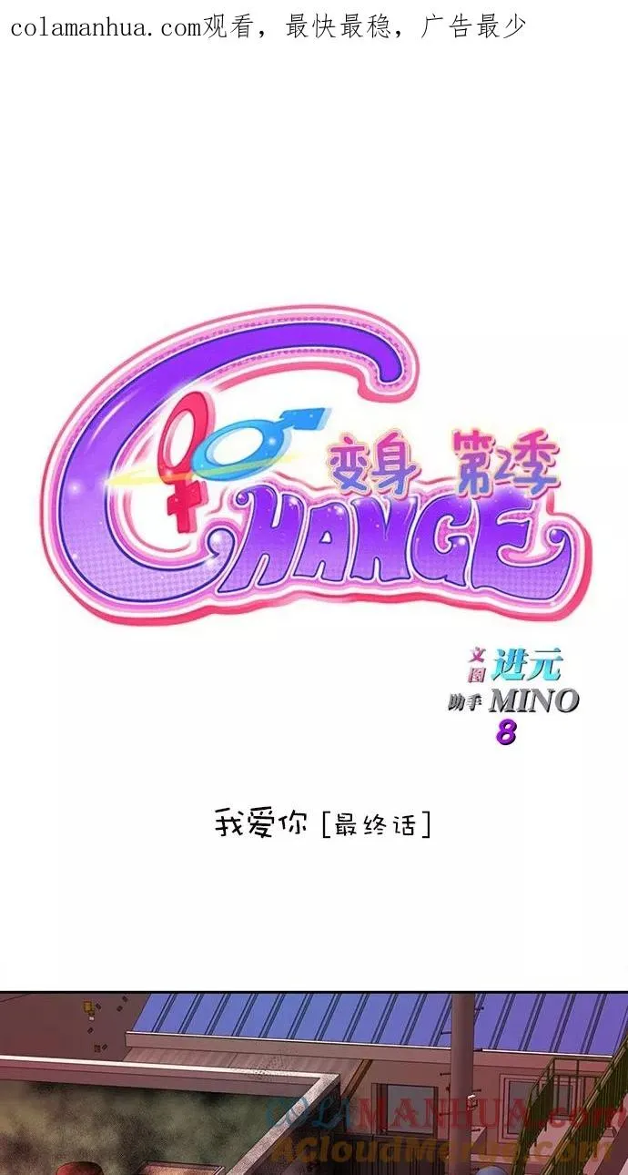 第183话 第1页