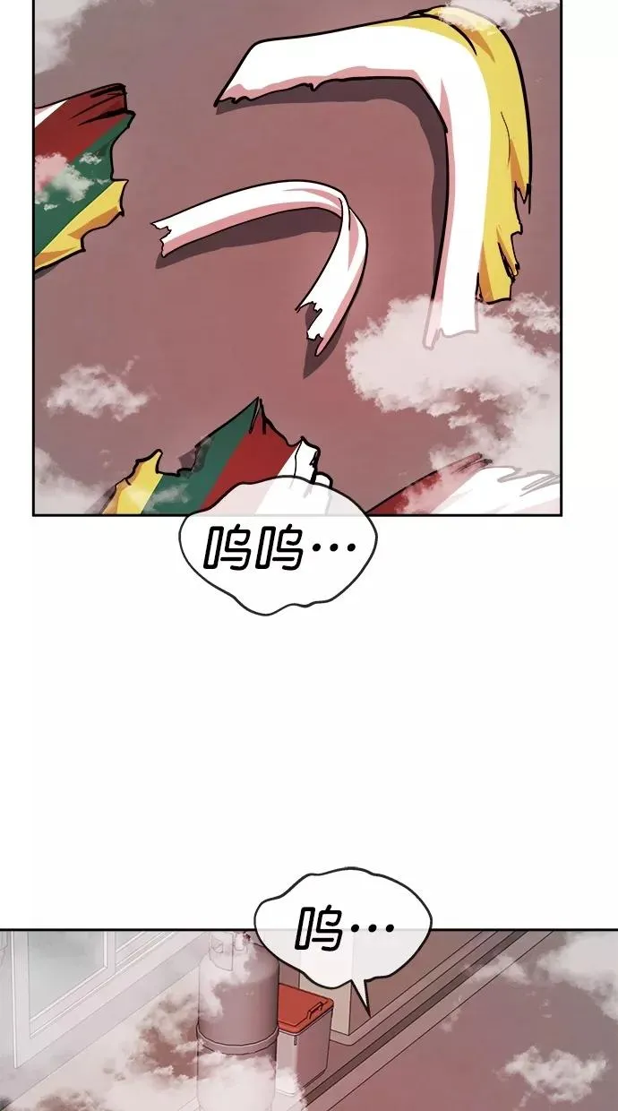 第183话 第3页