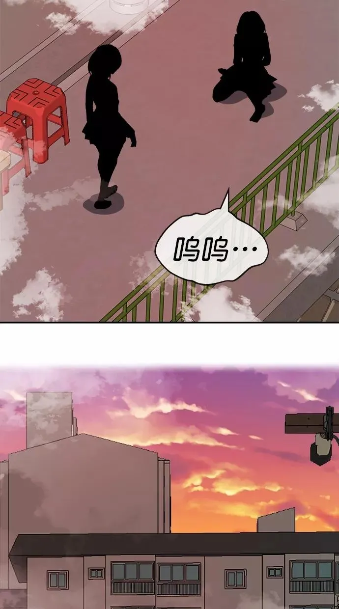 第183话 第4页