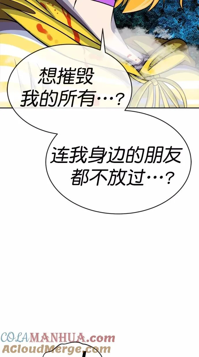 第183话 第9页