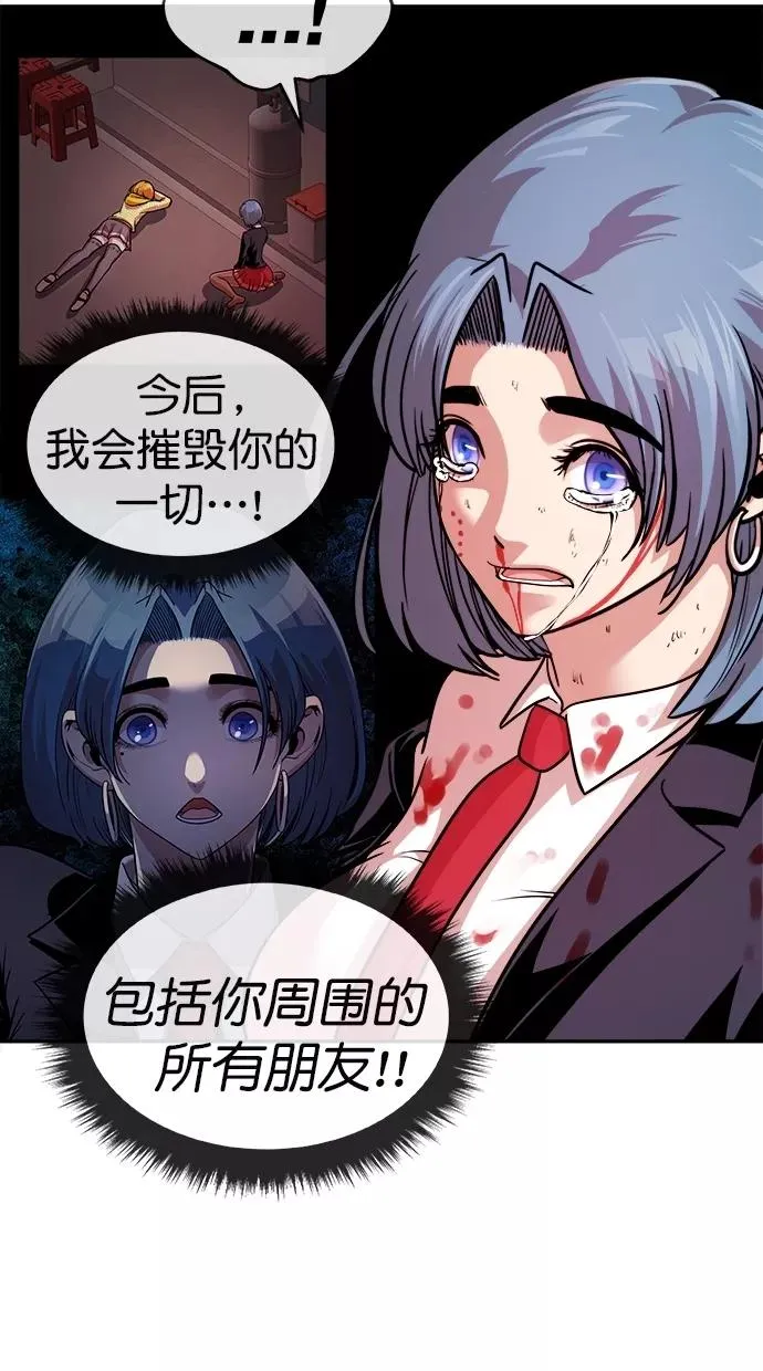 第183话 第10页