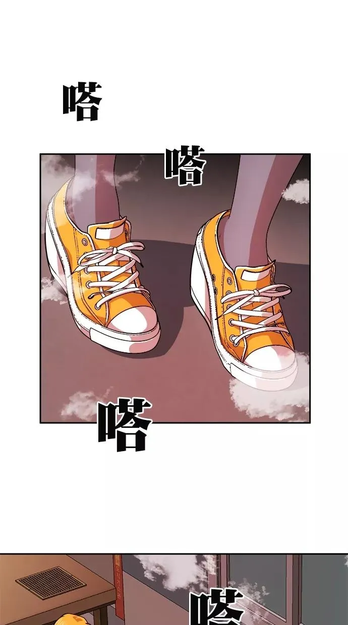 第183话 第11页