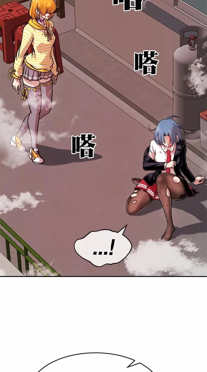 第183话 第12页