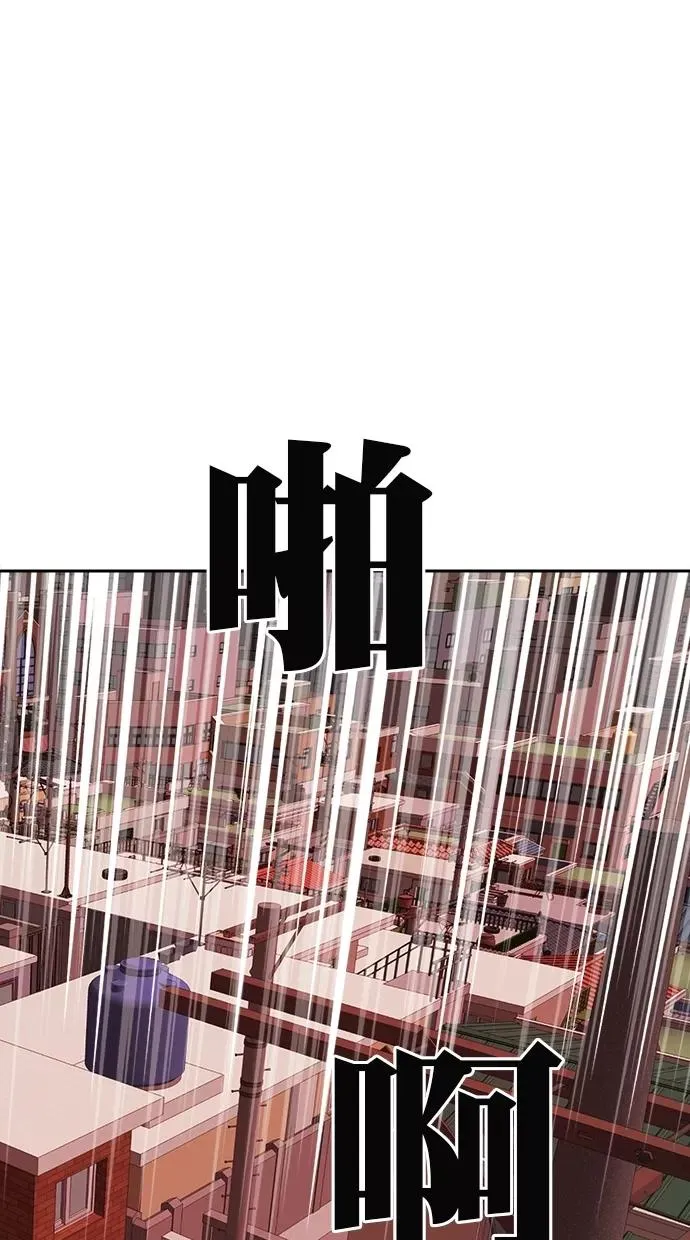 第183话 第15页