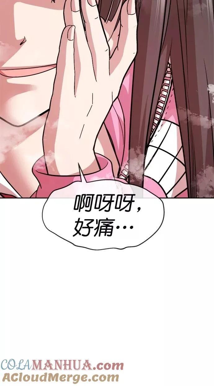 第183话 第21页