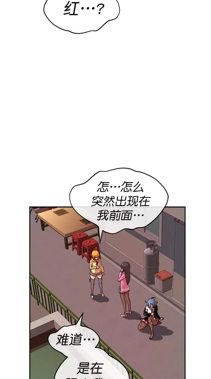 第183话 第24页