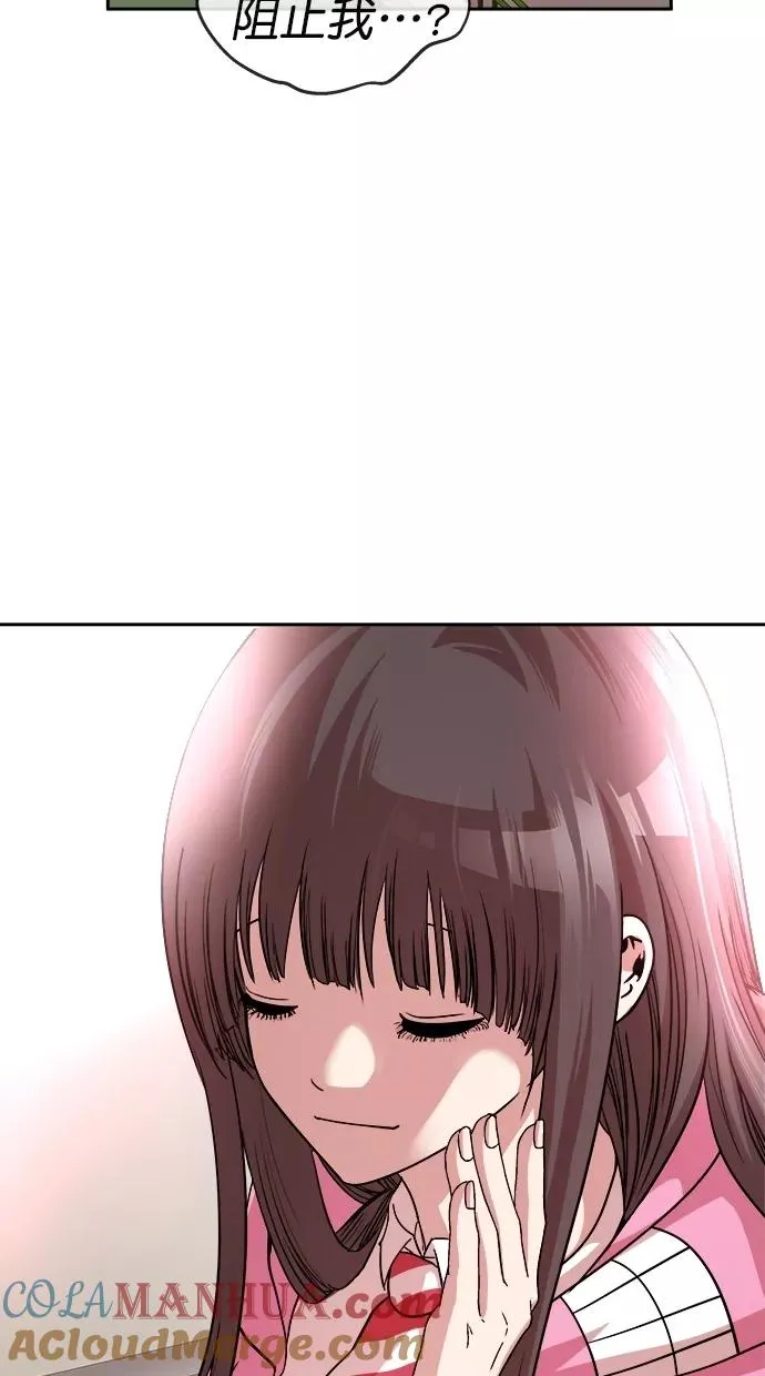 第183话 第25页