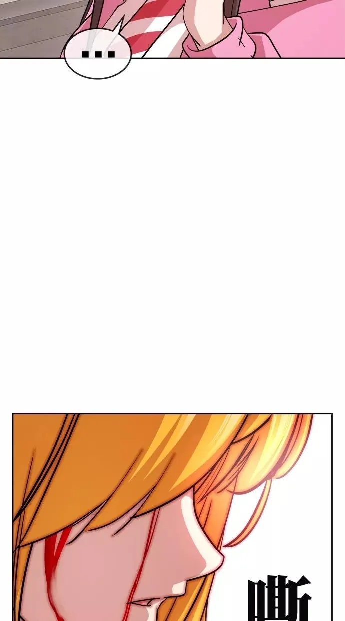 第183话 第26页