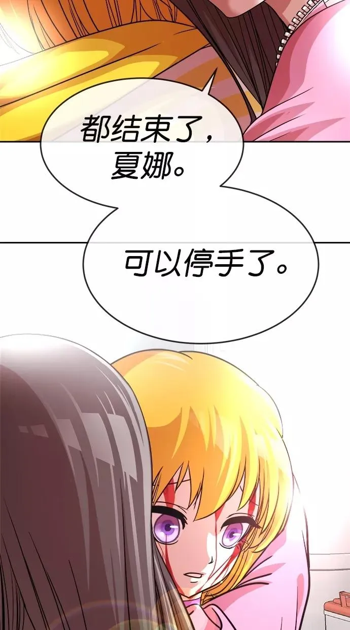 第183话 第30页