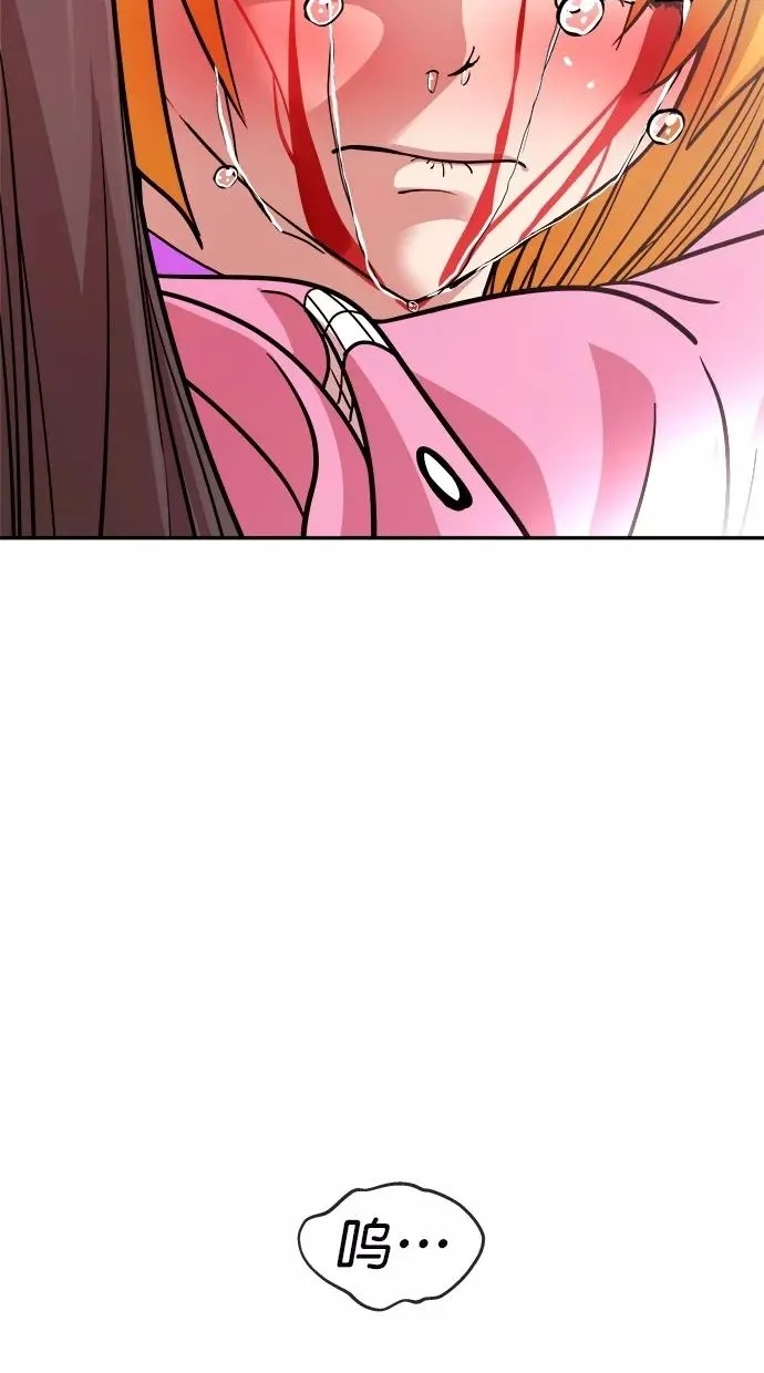 第183话 第34页