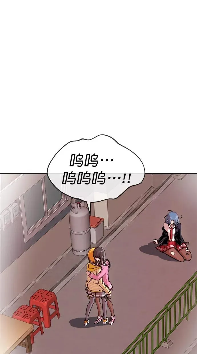 第183话 第35页