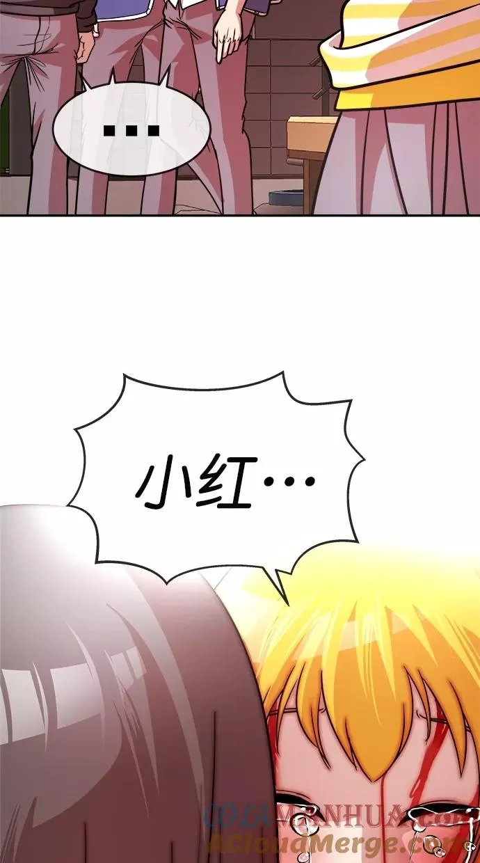 第183话 第37页