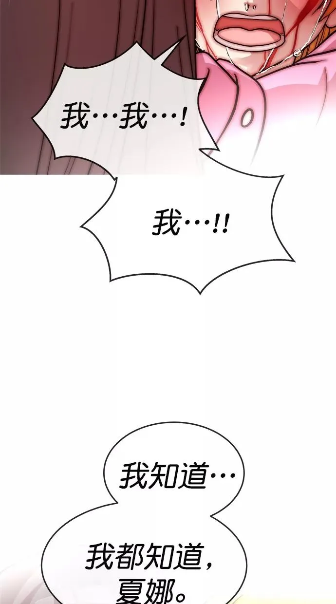 第183话 第38页