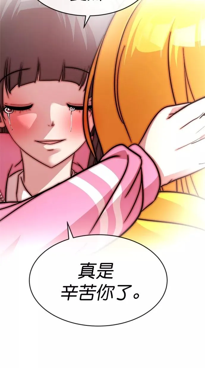 第183话 第39页
