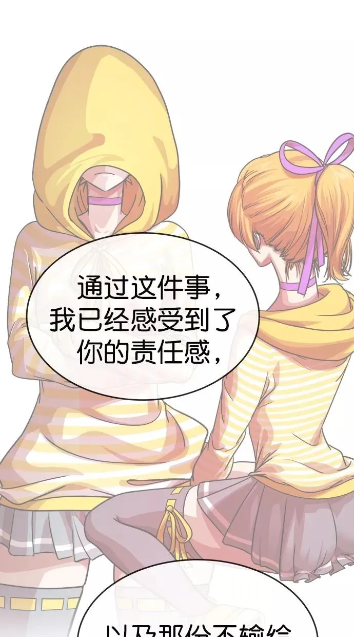 第183话 第40页