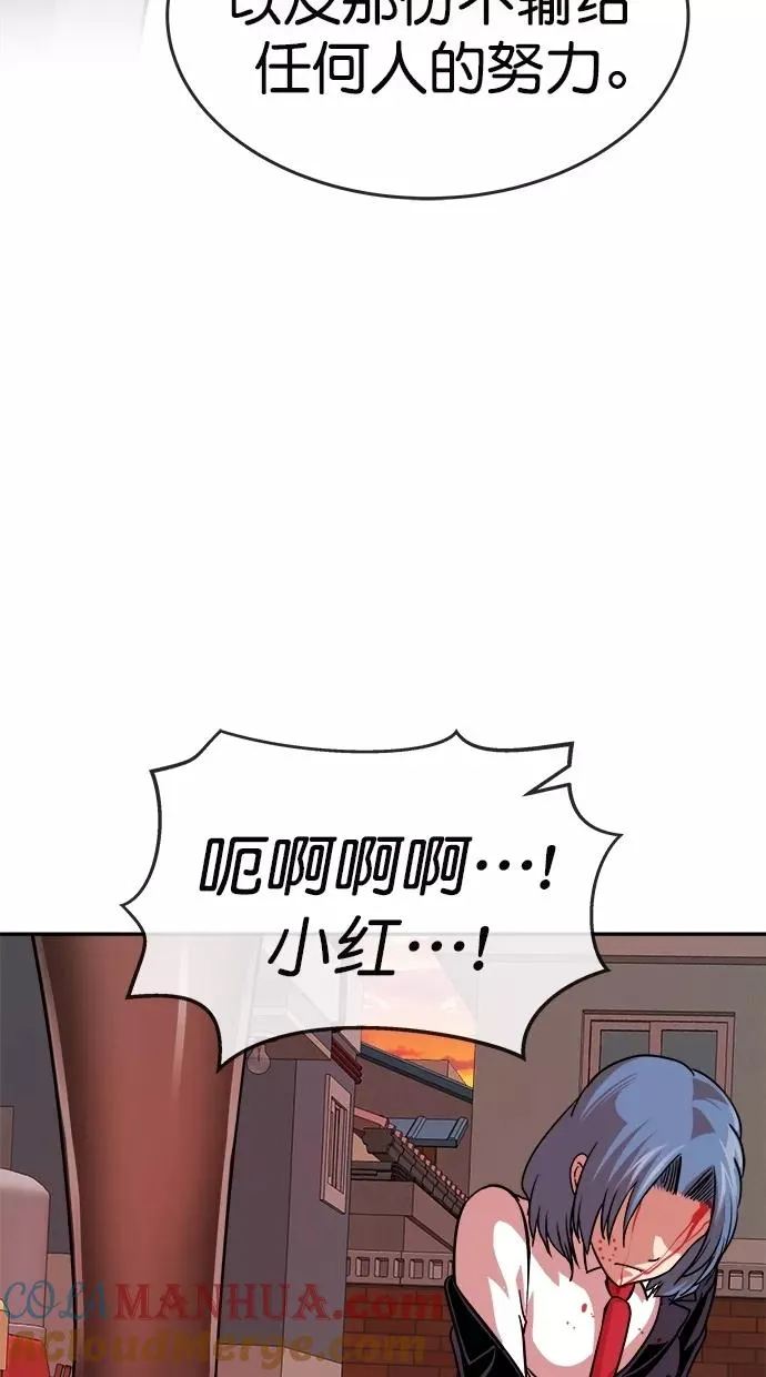 第183话 第41页