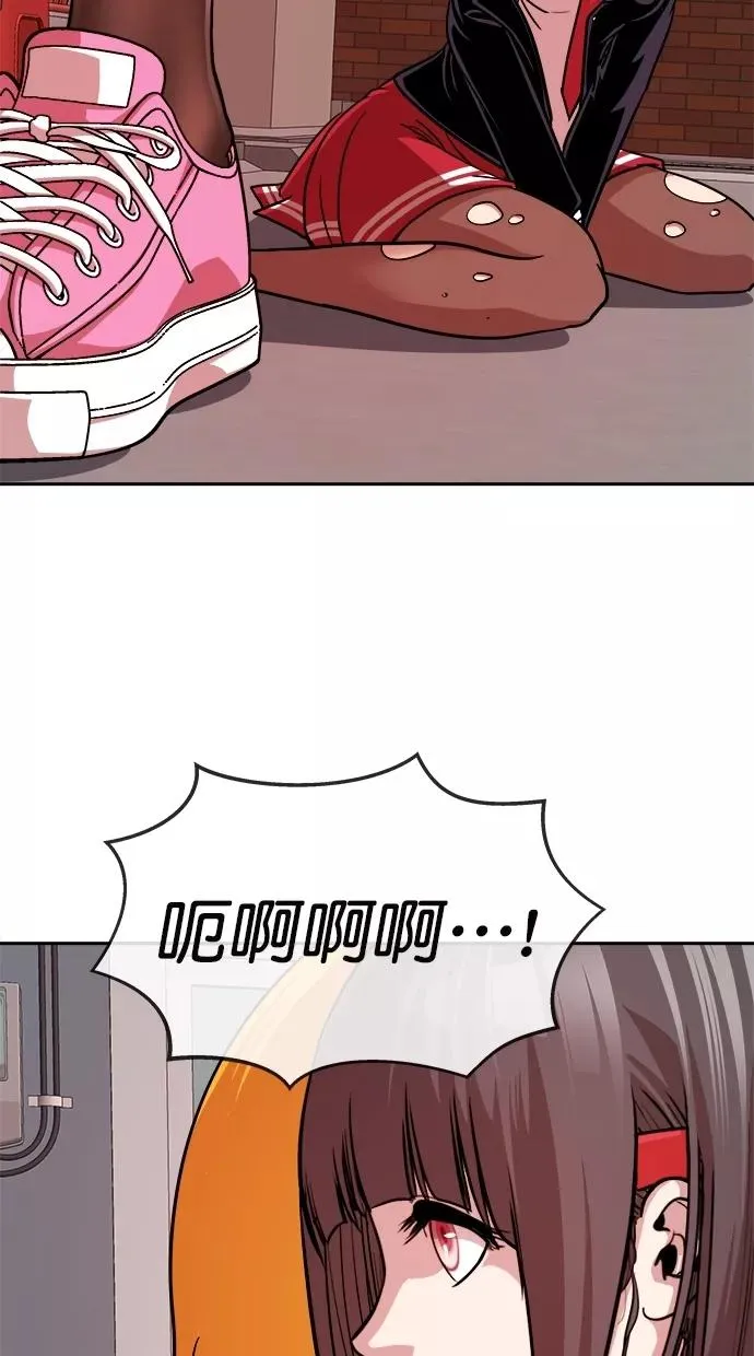 第183话 第42页