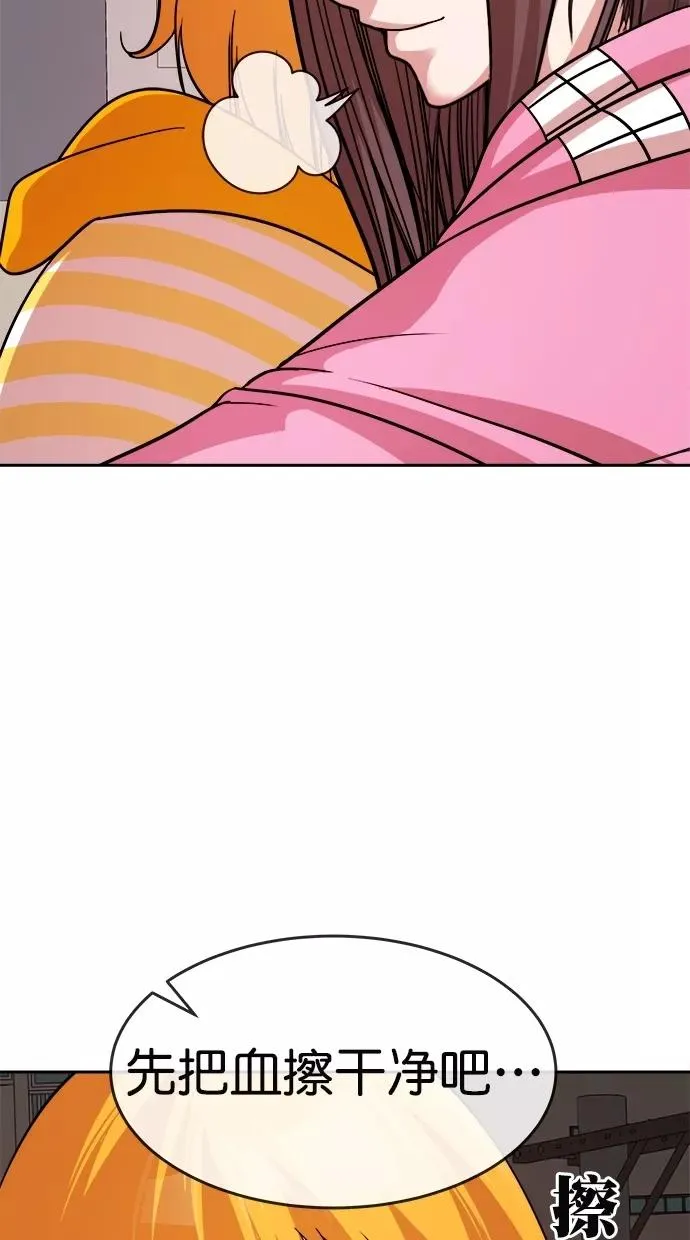 第183话 第43页