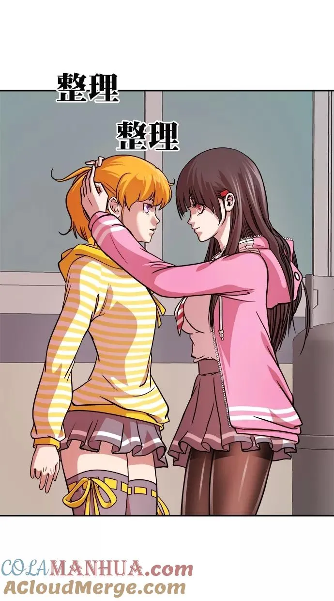 第183话 第45页