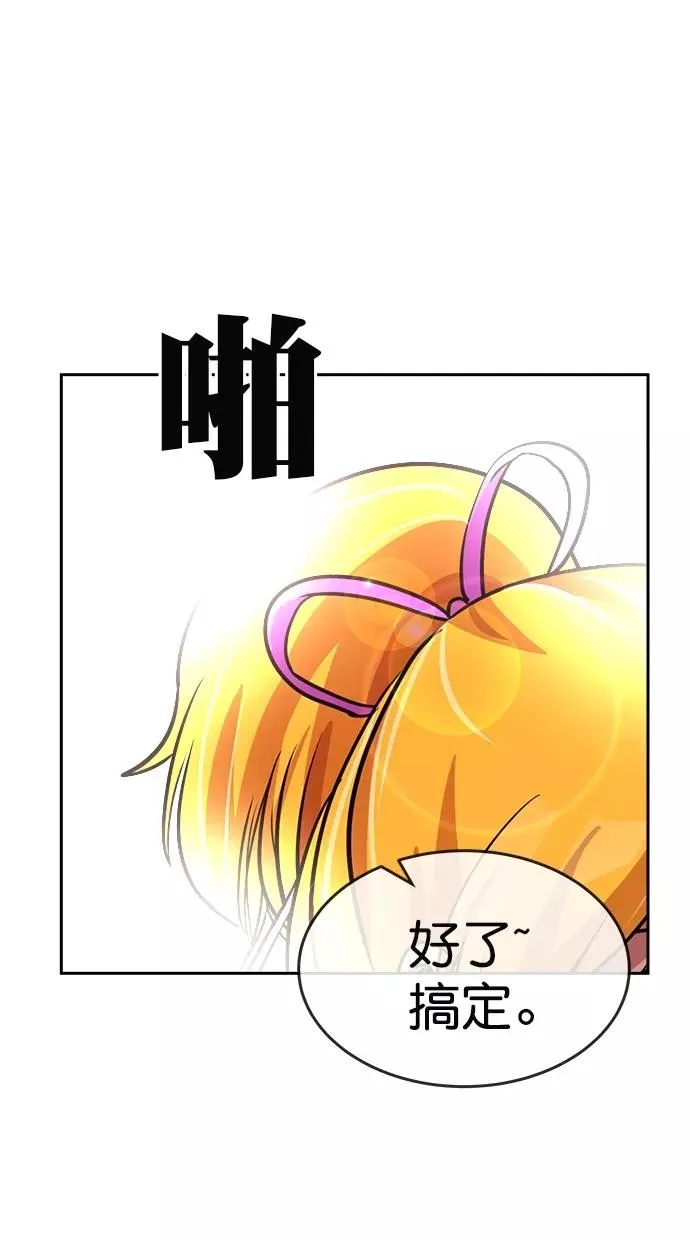 第183话 第46页