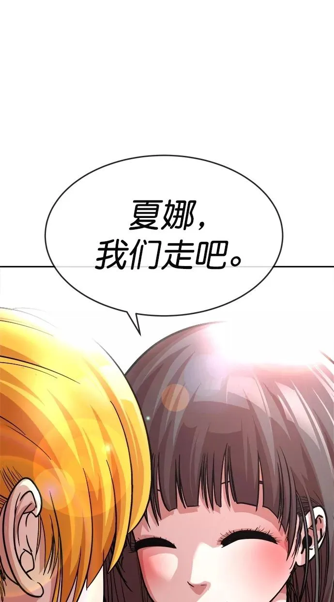 第183话 第47页