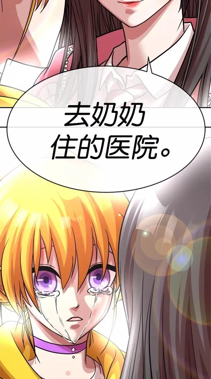第183话 第48页