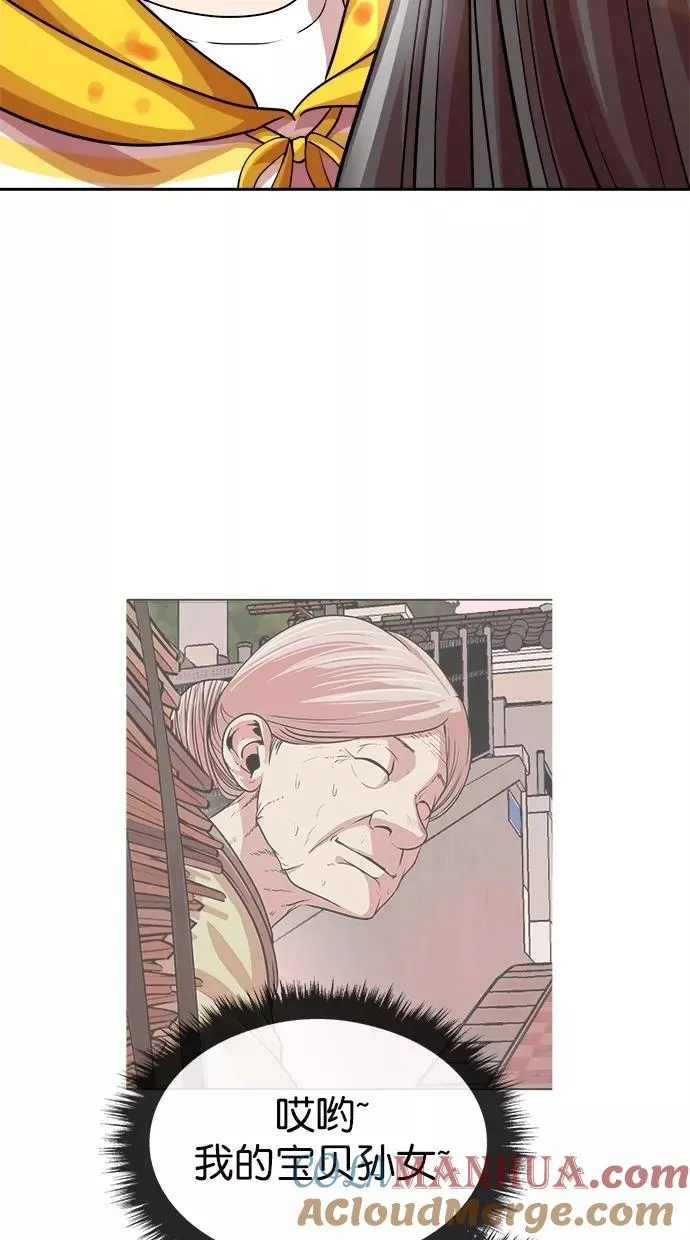 第183话 第49页