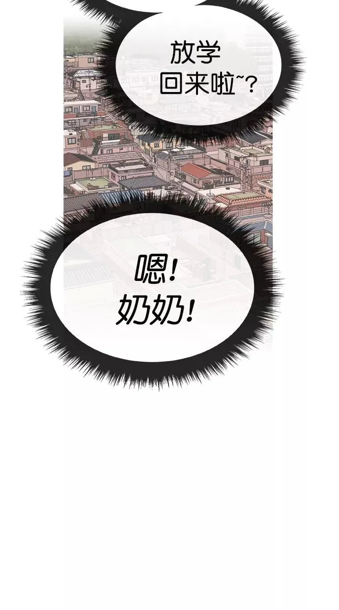 第183话 第50页