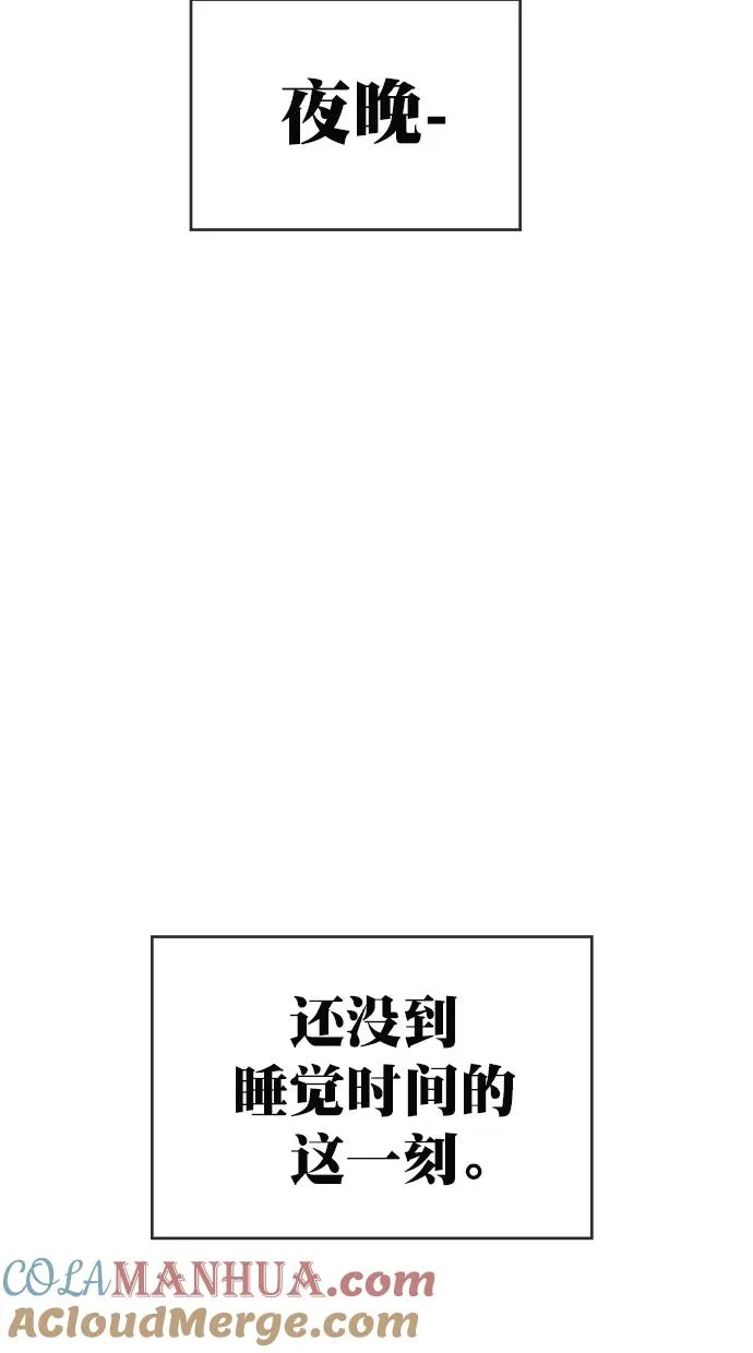 第183话 第57页