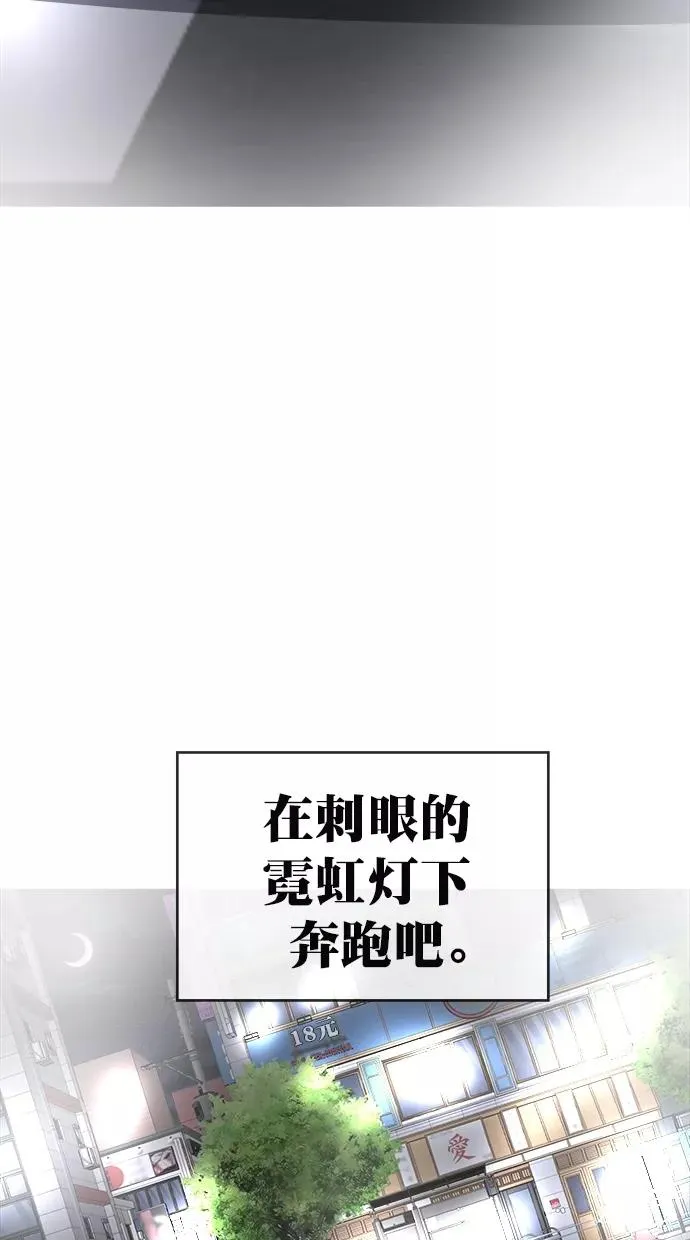 第183话 第59页