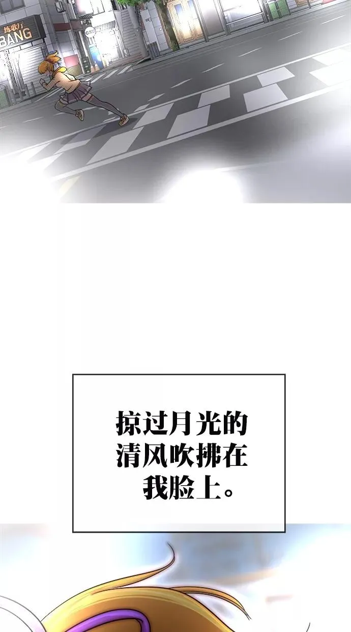 第183话 第60页