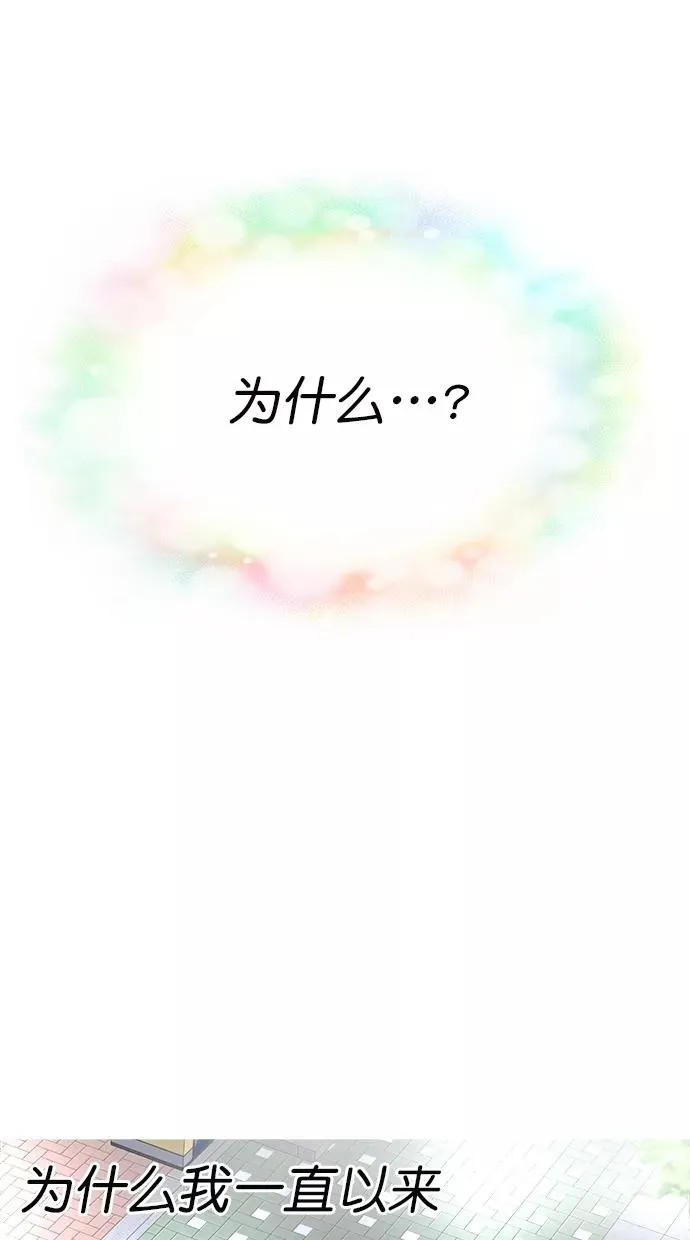 第183话 第62页