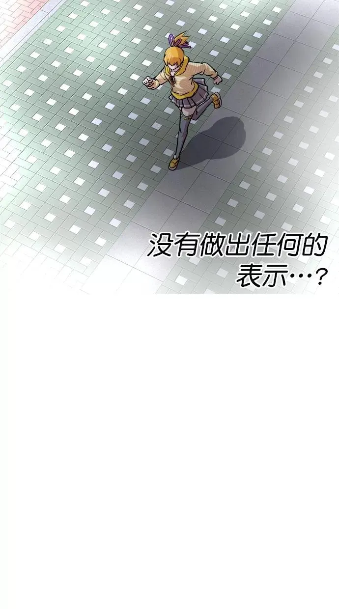 第183话 第63页