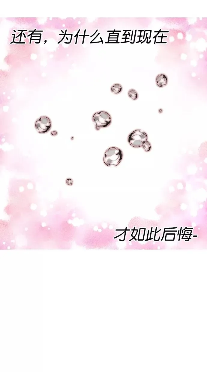 第183话 第64页