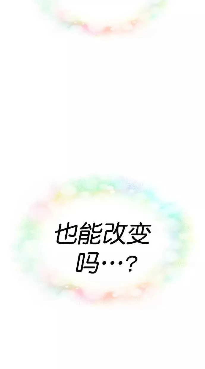 第183话 第67页