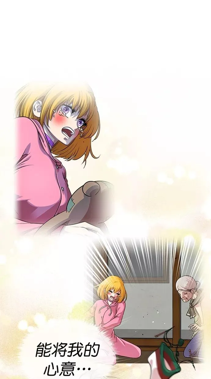 第183话 第68页