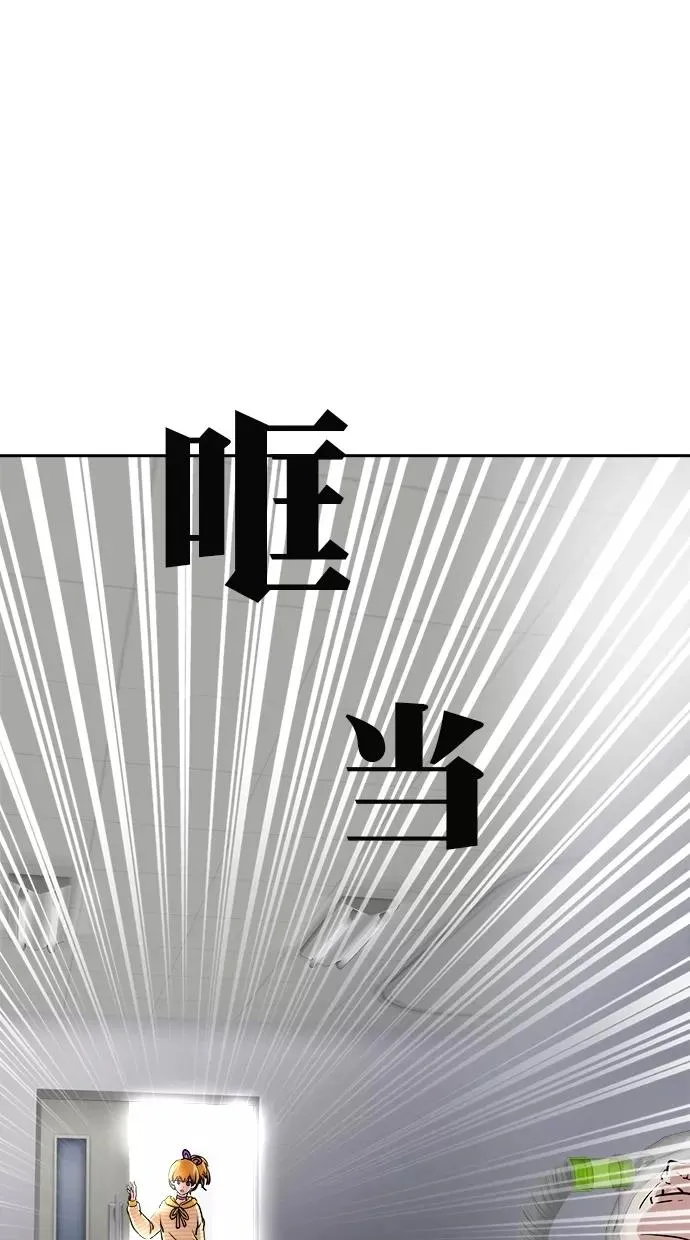 第183话 第71页