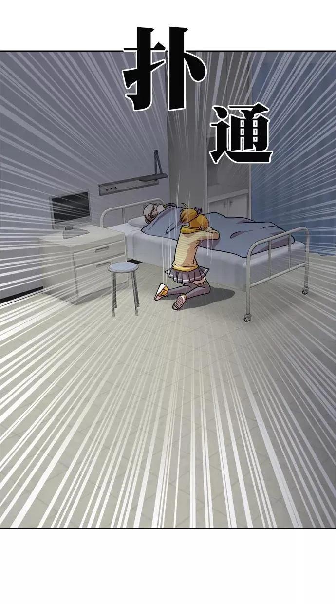 第183话 第79页