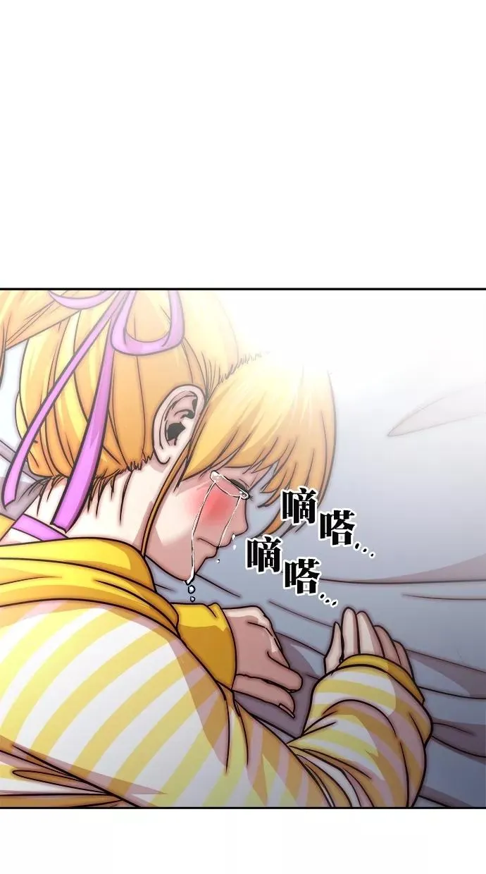 第183话 第80页